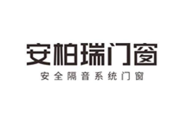 安柏瑞门窗